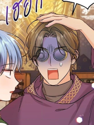 ตอนที่ 72