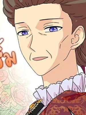 ตอนที่ 24