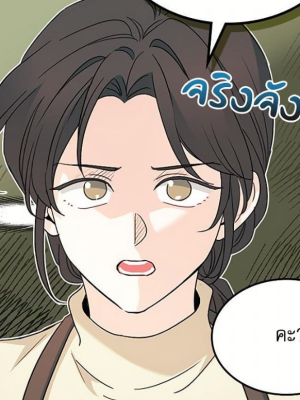 ตอนที่ 251