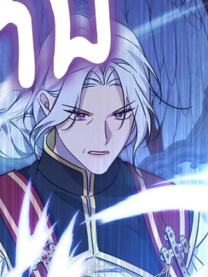 ตอนที่ 121