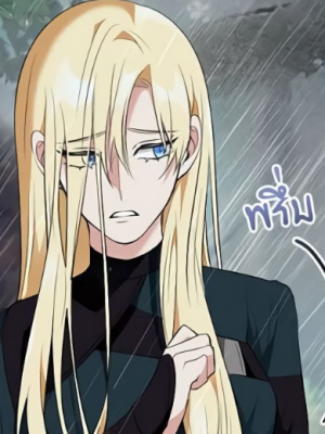 ตอนที่ 6