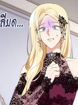 ตอนที่ 13