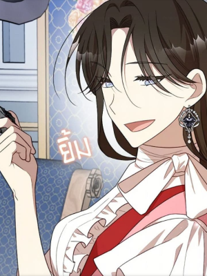 ตอนที่ 45