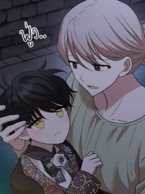 ตอนที่ 60