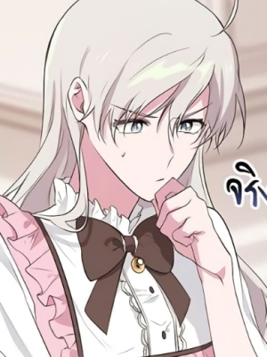 ตอนที่ 49