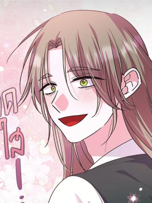 ตอนที่ 70