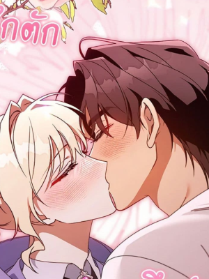 ตอนที่ 142