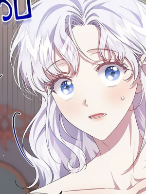 ตอนที่ 51