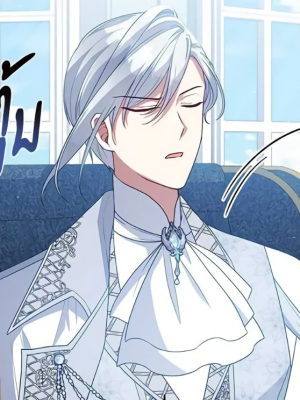 ตอนที่ 23
