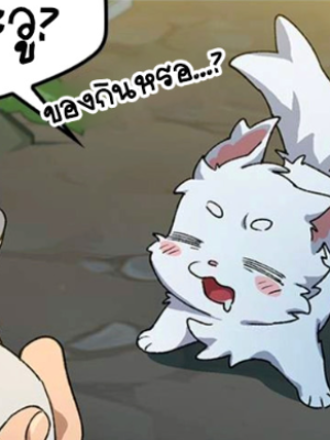 ตอนที่ 62