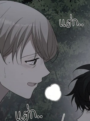 ตอนที่ 61