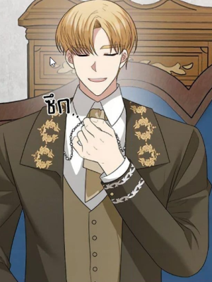 ตอนที่ 75