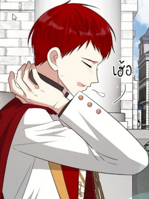 ตอนที่ 102