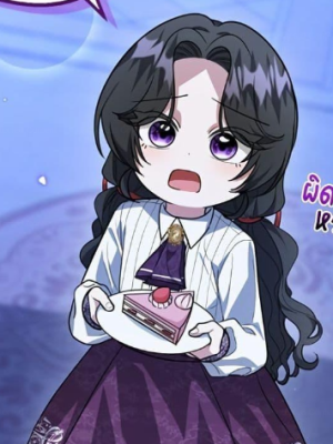 ตอนที่ 16
