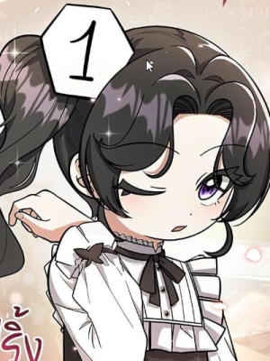 ตอนที่ 19