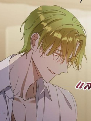 ตอนที่ 19
