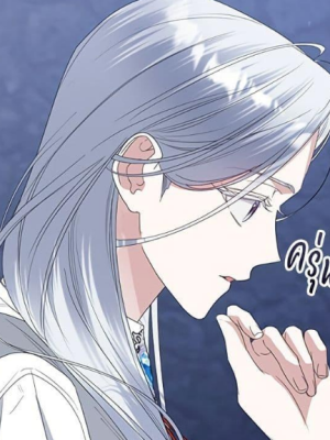 ตอนที่ 72