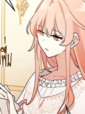 ตอนที่ 125