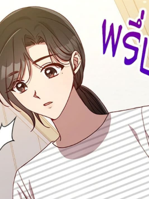 ตอนที่ 10