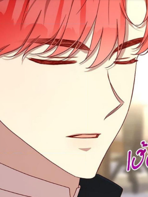 ตอนที่ 21
