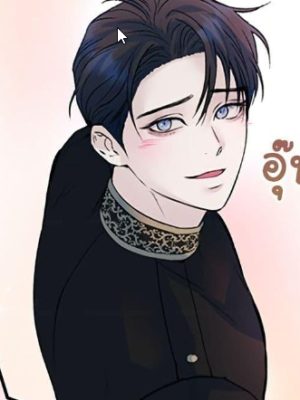 ตอนที่ 23