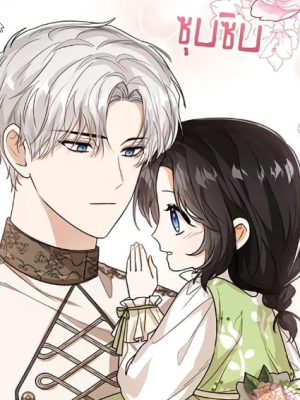 ตอนที่ 46