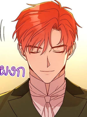ตอนที่ 106
