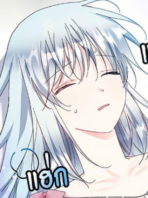 ตอนที่ 67