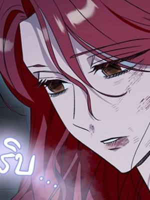 ตอนที่ 74