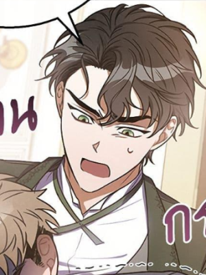 ตอนที่ 5