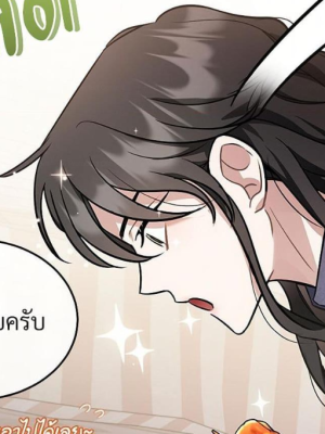 ตอนที่ 37