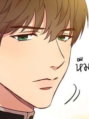ตอนที่ 136