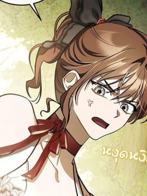 ตอนที่ 71