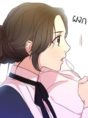 ตอนที่ 147