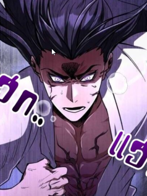 ตอนที่ 11