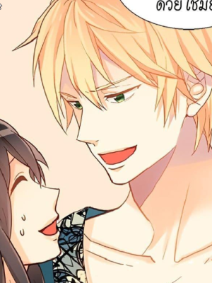 ตอนที่ 70