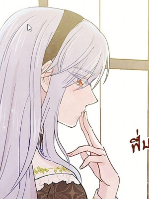 ตอนที่ 50
