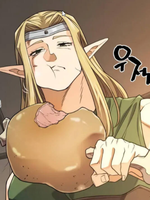 ตอนที่ 213