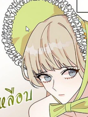 ตอนที่ 25