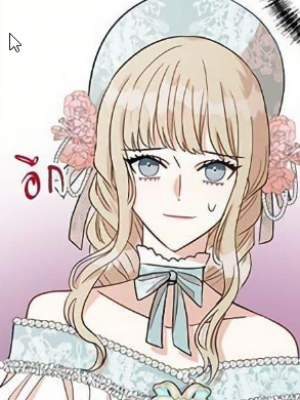 ตอนที่ 30