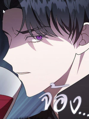ตอนที่ 118