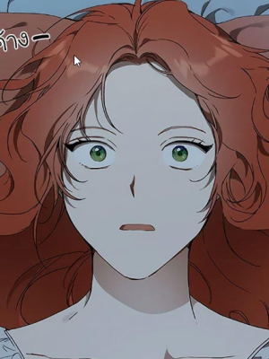 ตอนที่ 49