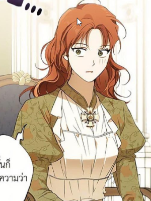 ตอนที่ 102