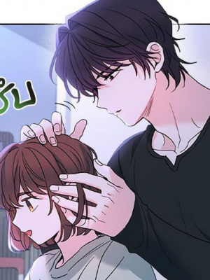 ตอนที่ 254