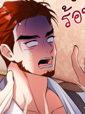 ตอนที่ 59