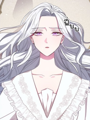 ตอนที่ 1