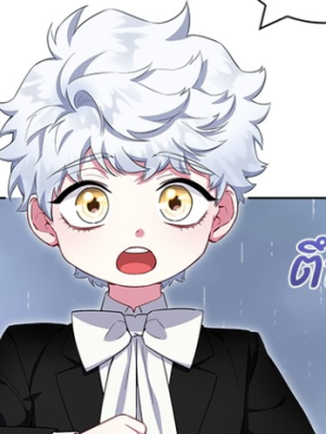ตอนที่ 47
