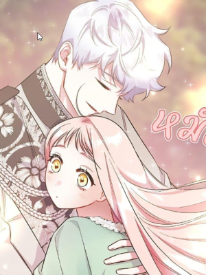 ตอนที่ 75