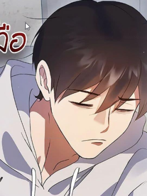 ตอนที่ 66