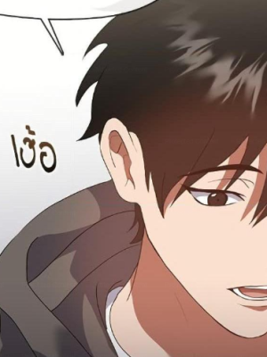 ตอนที่ 74